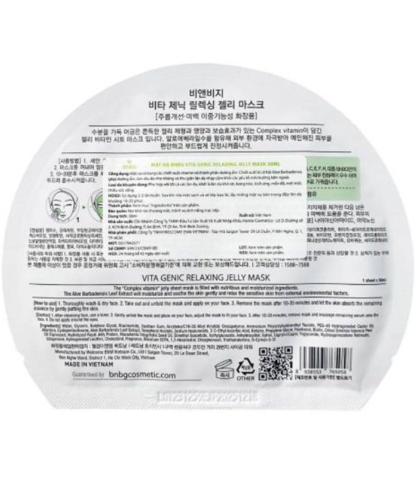 Mặt Nạ Thư Giãn Vitamin B BNBG Vita Relaxing Jelly Mask (2)
