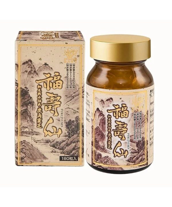 Viên uống fukujyusen ribeto hỗ trợ điều trị ung thư (1)