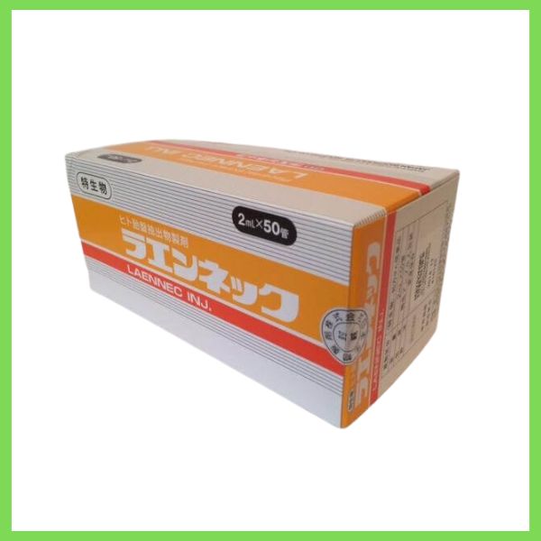 Thuốc Laennec, một loại thuốc tiêm có nguồn gốc từ chiết xuất nhau thai người (Human Placenta Extract)