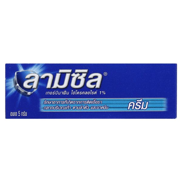 Thuốc Lamisil 1% trị nấm da (2)